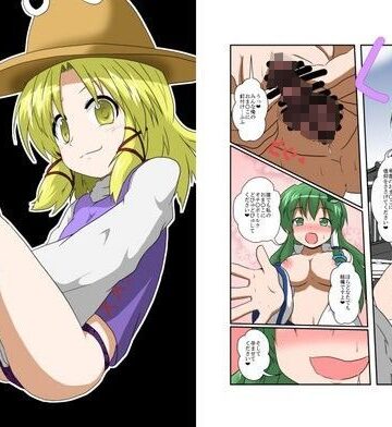 あめしょー★東方TS物語〜風神録編〜[拘束]