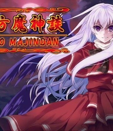 ネロンソフト★東方魔神談[ロールプレイング]