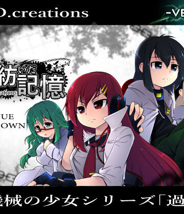 P.D.creations★機械の少女が紡いだ記憶（前編）[動画・アニメーション]