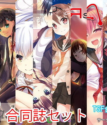 雪月楓花★雪月楓花詰め合わせ その2 合同誌セット[ギャグ・コメディ]