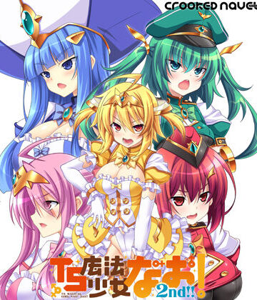 Crooked Navel★TS魔法少女なお！2nd！！[性転換・女体化]