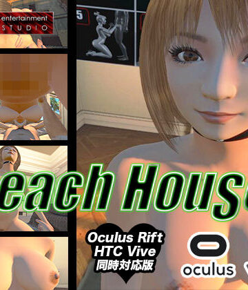 Citor3 Entertainment Studio★BEACHOUSEX （ビーチハウセックス:HTC VIVE、Oculus Rift同時対応版）[3DCG]