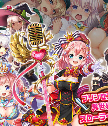 WILD FLOWER★プリンセストリガー 異世界魔王のスローライフRPG【CG集付き】[動画・アニメーション]