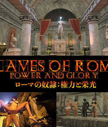 SlavesOfRome★【日本語対応版】ローマの奴●権力と栄光[3DCG]