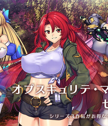 瞬間フローライター★『オプスキュリテ・マジー』セット[ファンタジー]
