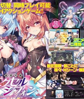 ミルフィーユ★燦然可憐エクセルシフォン[動画・アニメーション]