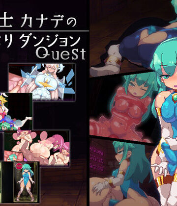 ディーゼルマイン★魔導士カナデのふたなりダンジョンQuest[ふたなり]