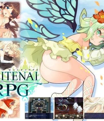 Yellow Gem★はいてないRPG[ファンタジー]