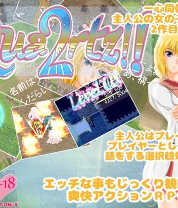 いちごあんみつ★Quartz！！2[動画・アニメーション]