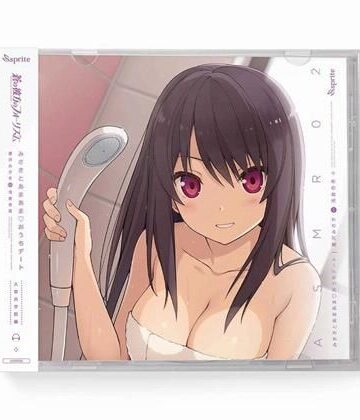 sprite★蒼の彼方のフォーリズム ASMR CD 久奈浜学院編02 みさきとあまあま◆おうちデート[全年齢向け]