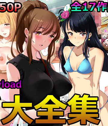 アビィロード★Abbeyload大全集[辱め]
