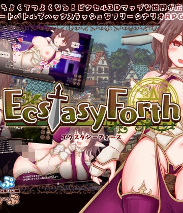 ほいっぷちょこくれーぷ★EcstasyForth[ファンタジー]