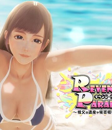 OINARI CAT★REVENGE PARADISE 〜祖父の遺産が秘密組織だった件〜[3DCG]