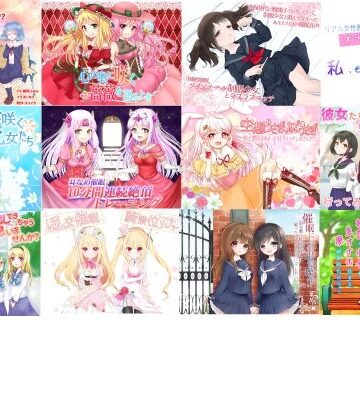 ユリイカ★【合計18時間超 催●音声】ユリイカ全作品コンプリートパック[制服]
