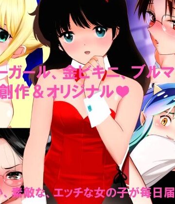 田中ユタカ★Fantiabook’24総集編[処女]