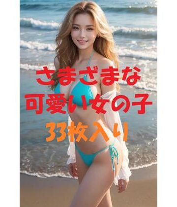 美女写真コレクションVer10