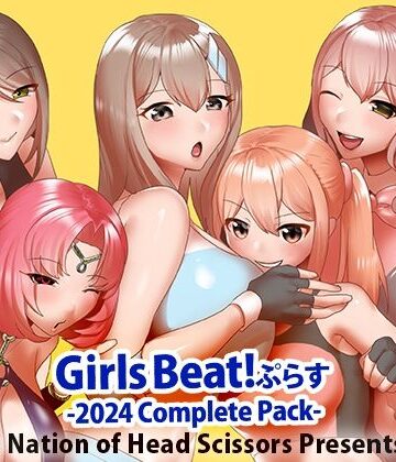 The Nation of Head Scissors★Girls Beat！ ぷらす 2024 Complete Pack[アクション・格闘]