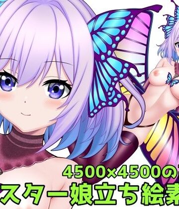 ART111★モンスター娘立ち絵素材2[ファンタジー]