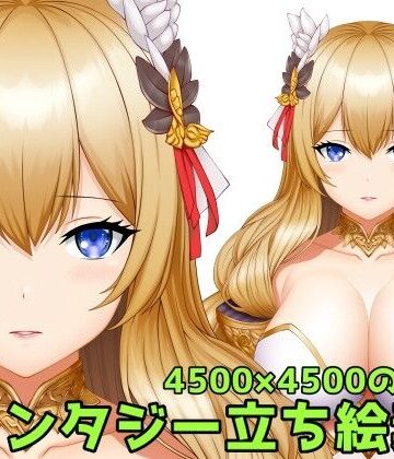 ART111★ファンタジー立ち絵素材[ファンタジー]