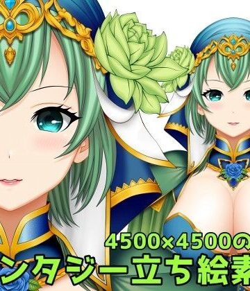 ART111★ファンタジー立ち絵素材2[ファンタジー]