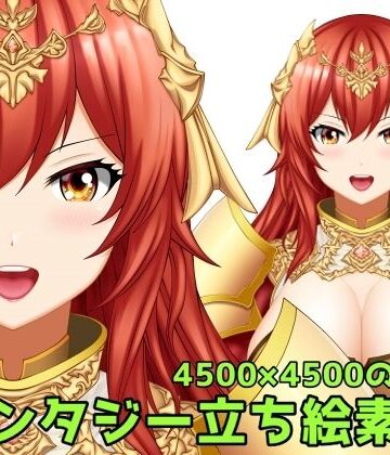 ART111★ファンタジー立ち絵素材3[ファンタジー]