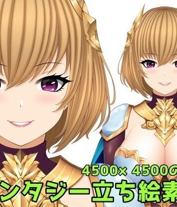 ART111★ファンタジー立ち絵素材4[ファンタジー]