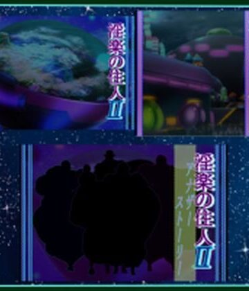北武堂★淫楽の住人フルセット[ふたなり]