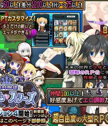 アリコレ -Aria corporation-★超自由RPGで恥辱の永遠命令させろ[ファンタジー]