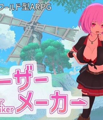 即席の矢★ルーザーメーカー[3DCG]