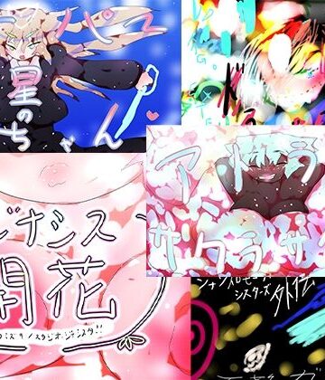 ヒロカワミズキ（スタジオ・ジナシスタ！！）★【総集編・約10GB】ネクストジェネレーションスペシャルパック【2025・ゲームオンリー】[辱め]