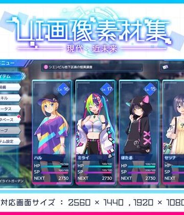 森の奥の隠れ里★UI画像素材集-現代・近未来-[アクセサリー]