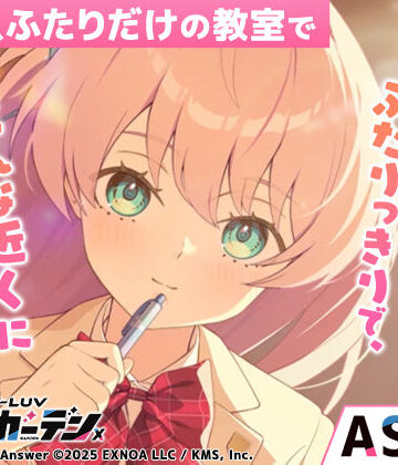 【無料】【マブラヴ ガールズガーデンx】放課後、ふたりだけの教室で R18ver