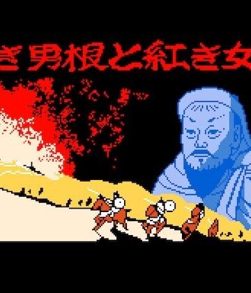 OL馬鹿★俺ジンギスカン デカチンと十人の妃たち【FANZA対応・規制強化版】[デモ・体験版あり]