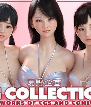 夏野企画★夏野企画 CG COLLECTION[3DCG]