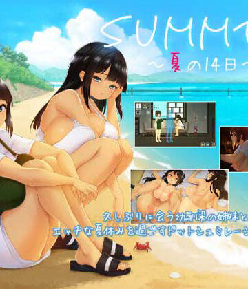 ディーゼルマイン★SUMMER 〜夏の14日〜[動画・アニメーション]