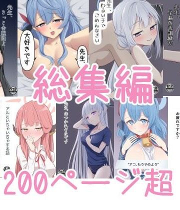 蓮田珈琲店★蓮田珈琲店総集編[巨乳]