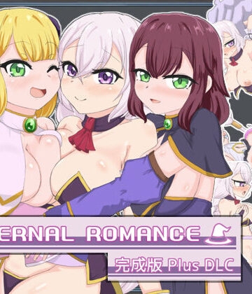 石垣★ETERNAL ROMANCE 完成版 Plus DLC[動画・アニメーション]