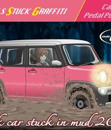 スタジオGSG★Pink car stuck in mud 2026[動画・アニメーション]
