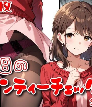 SUPER-PIPELINE★【500枚】今日のパンティーチェック！SP8[OL]