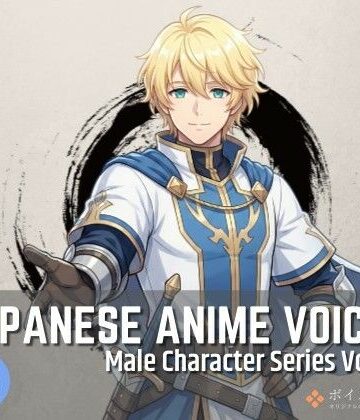 ボイスレック★MCS23: Japanese Anime Voices[全年齢向け]