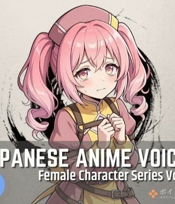 ボイスレック★FCS30: Japanese Anime Voices[全年齢向け]