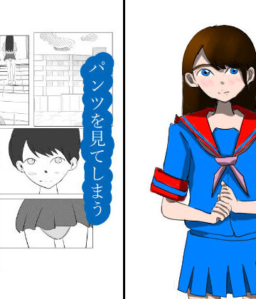制服でしようよ