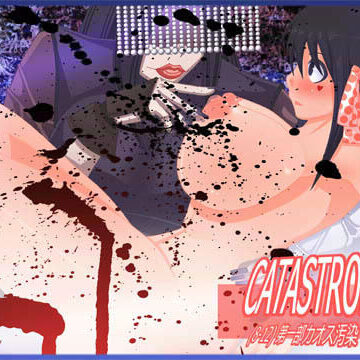ポポドクトリン★CATASTROPHE （8-12） カオス汚染 中編 1[妊婦]