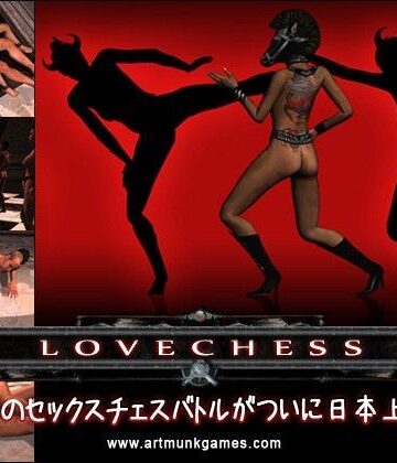 Artmunk★LoveChess Salvage[3DCG]