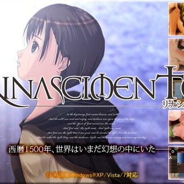 アイギス★RINASCIMENTO -リナシメント-[デモ・体験版あり]