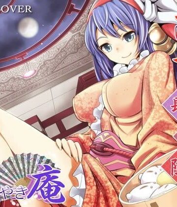 VOICE LOVER★ささやき庵 双葉 肆伍陸[和服・浴衣]