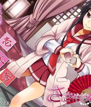VOICE LOVER★ささやき庵 紅葉 壱弐参[和服・浴衣]