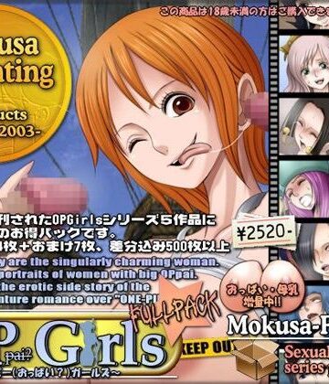 Mokusa★OP Girls フルパック[辱め]