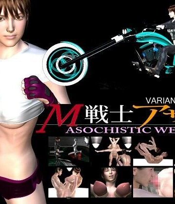 variantstudio★M戦士アサミ[3DCG]