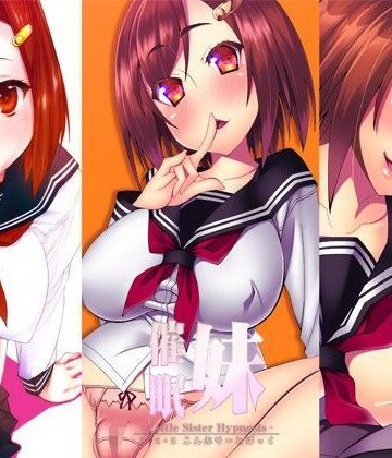 Es_Lab★妹催●1・2・3こんぷりーとぱっく[痴女]
